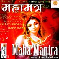 Maha Mantra songs mp3