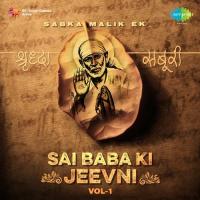 Sai Baba Ki Jeevni, Vol-1 songs mp3