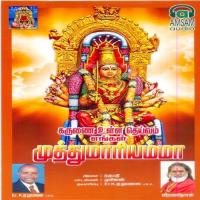 Thaye Thanjai Veeramanidaasan Song Download Mp3