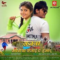 Abadh Main Hori Rasiya Bharat Sharma,Arvind Akela,Anamika Singh Song Download Mp3