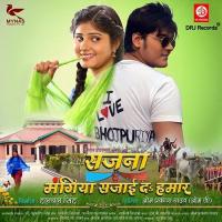 Sajna Mangiya Sajai Da Hamar songs mp3