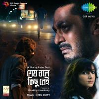 Swadhin Shaan,Madhubanti Bagchi Song Download Mp3