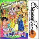 Barsaane Mein Aaj Dhoom Laxman Bhardwaj Song Download Mp3