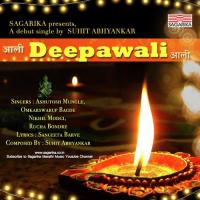 Aali Deepavali Aali Ashutosh Mungle,Omkarswarup Bagde,Nikhil Modgi,Rucha Bondre Song Download Mp3
