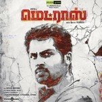 Madras Hariharasudhan,Meenakshi Iyer Song Download Mp3
