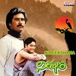 Nireekshana songs mp3