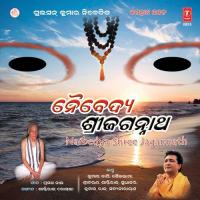 Naibedya Shree Jagannath songs mp3