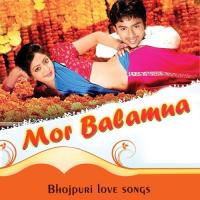 Mor Balamua - Bhojpuri Love Songs songs mp3