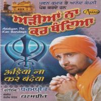 Sikhiya Gurbani Di Dharmpreet Song Download Mp3