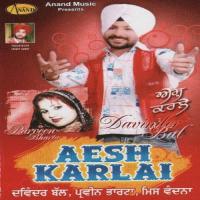 Kheta Di Rani Devinder Bul,Perveen Bharta Song Download Mp3