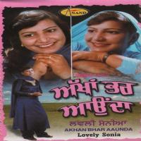 Kujh Hor Na Samajhli Lovely Sonia Song Download Mp3