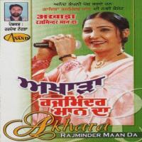 Akharha Rajminder Maan Da songs mp3