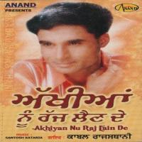 Akhiyan Nu Raj Lain De Kabal Rajasthani Song Download Mp3