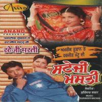 Lagga Sabh Naddiya Cho Hit Ve Darjiya Amrik Toofan,Harjit Mattu Song Download Mp3