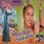 Ve Phul Vargeya Sajna Amrita Virk Song Download Mp3