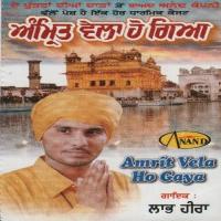 Amritt Vela Ho Gaya songs mp3