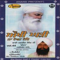 Gawoh Sachi Bani Bhai Ranjit Singh Ji -Chandan- (Faridkot Wale) Song Download Mp3