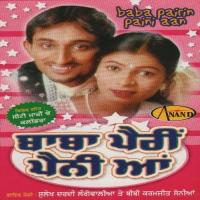 Kannak Jattan Trei Bhaie Vadde Sulekh Longowalia,Bibi Karamjit Sonia Song Download Mp3