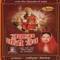 Sabh Nu Tari Jandi Ma Amrita Virk Song Download Mp3