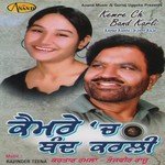 Yaaran Di Botal Kartar Ramla,Tejveer Raju Song Download Mp3