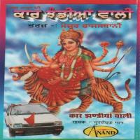 Darshan Paun Nu Ji Karda Gursewak Maan Song Download Mp3