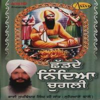 Chhad De Nindiya Chugli Sukhwinder Singh Song Download Mp3