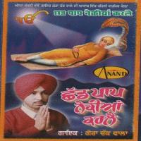 Tera Panth Pyara Gora Chak Wala Song Download Mp3