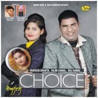 Facebook Raj Kamal,Parveen Bharta Song Download Mp3