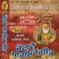 Chonven Dharmik Geet Vol. 1 songs mp3