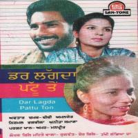 Koi Bhandu Paslian Avtar Chamak Song Download Mp3
