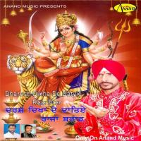 Maa Sheran Waliye Raja Brar Song Download Mp3