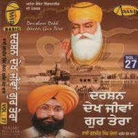 Darshan Dekh Jewan Gur Tera Vol. 27 songs mp3