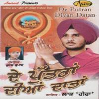 Kaniyan Noor Diyan Labh Heera Song Download Mp3