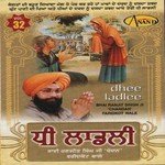 Dhee Ladlee Bhai Ranjit Singh Ji -Chandan- (Faridkot Wale) Song Download Mp3