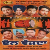 Dhol Wajda Hardev Mahinagal Song Download Mp3