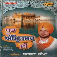 Dhud Amritsar Di Sarwan Chima Song Download Mp3