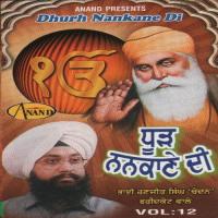 Dhur Nankane Di Bhai Ranjit Singh Ji -Chandan- (Faridkot Wale) Song Download Mp3