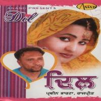 Ro Lain De Rajpreet,Parveen Bharta Song Download Mp3