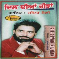 Dil Diyan Rijhan Jinder Saini Song Download Mp3