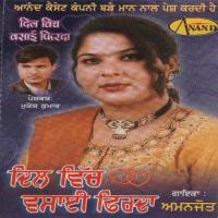 Dil Vich Vasai Firda Amanjot Song Download Mp3