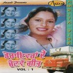 Bhull Javegan Tu Amrita Virk Song Download Mp3