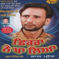 Dahaju Naal Viyahti Rajpreet Song Download Mp3