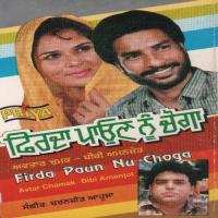 Firda Puan Nu Choga Avtar Chamak,Amanjot Song Download Mp3