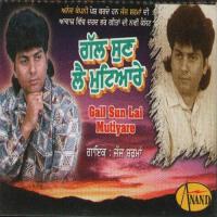 Sharab Mainu Maar Deugu Judge Sharma Song Download Mp3