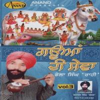 Gauan Di Seva Vol. 3 songs mp3