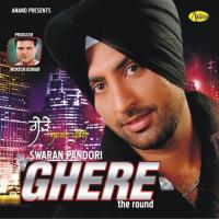 Gehre The Round songs mp3