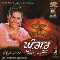 Ghungroo songs mp3