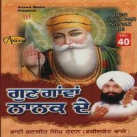 Gun Gawan Nanak De Bhai Ranjit Singh Ji -Chandan- (Faridkot Wale) Song Download Mp3