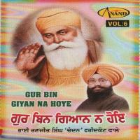 Gur Bin Gyan Na Hoe Vol. 6 songs mp3