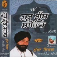 Baajan Wale Guru Mukha Virk Song Download Mp3
